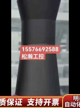 艾菲特双远心镜头   LS33609个，  询价