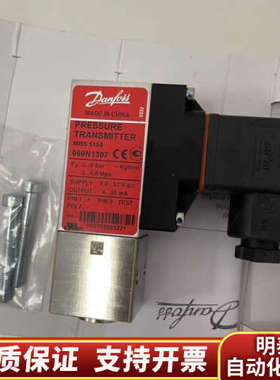 丹佛斯压力传感器060N1307 原厂可议价.询价