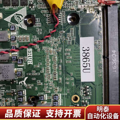 CES-4801低功耗工业主板 3865U工控主板 CES-.询价