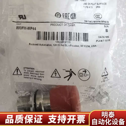 800FM-MP44  .询价