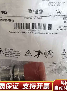 800FM-MP44  .询价