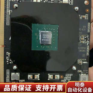 GTX1030笔记本显卡MXM 半高游戏显卡 ,14.询价
