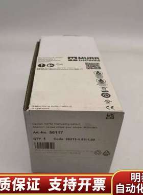 MURR 56117 CUBE20 DIGTAL OUTPU询价