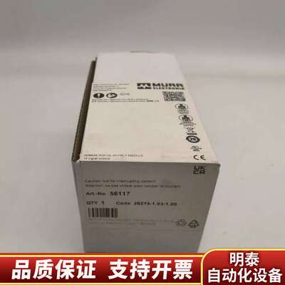 MURR 56117 CUBE20 DIGTAL OUTPU询价