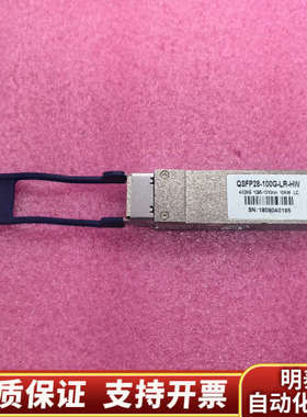 100G-LR4-QSFP28兼容模块 100G   10k.询价