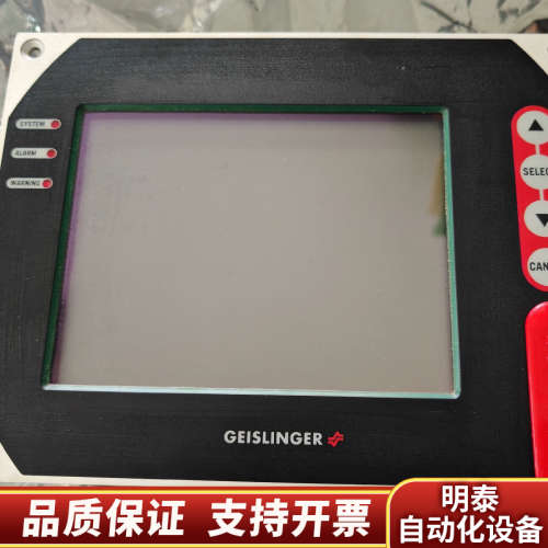 GEISLINGER GMS-MARK4 MONITORIN.询价