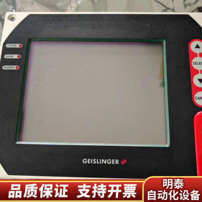 GEISLINGER GMS-MARK4 MONITORIN.询价