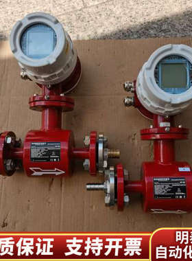 DOWESTON电磁流量计，型号FTE-1600S，IP.询价