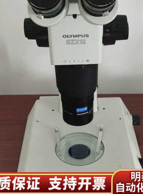 奥林巴斯SZX12高端体式显微镜，7-90倍连续变倍，配.询价