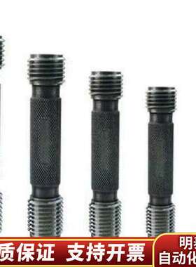 M30X2S，M33x1.5-3x，M33，M36x3-6G询价