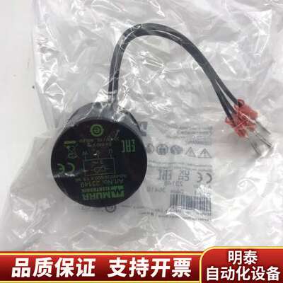23149 MURR穆尔电子 抑制器模块 （询价