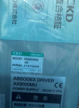 CKD DD马达套装 AX9000MU-U0 马达型号.询价
