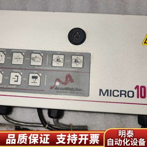 AccuWeb纠偏系统1000 加传感器1.5X3U 404询价