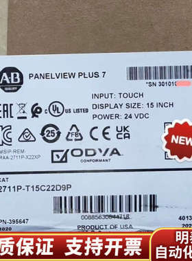 2711P-T15C22D9PK  议价.询价