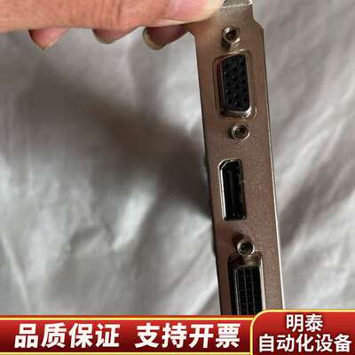 HD6570显卡，三个接口HDMI高清+DVI+V询价