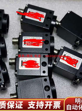 议价 EMVC-CB130M 130万像素 黑白 高清 工业.询价