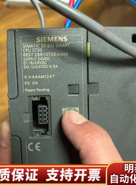 S7-200SMART，CPU ST30，6ES7 2.询价