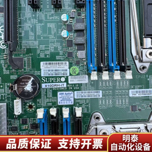 超微 X10DRH-iT服务器主板 支持E5-2600.询价