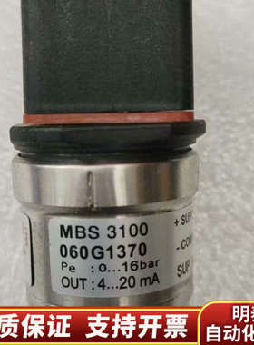 丹佛斯压力传感器：060G1370,0-16bar,原厂.询价