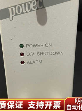 Powec PMP 5.48 SIC 工业电源.询价