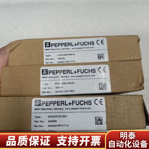 倍加福安全栅KFD2-EB2.R4A.B*2.询价