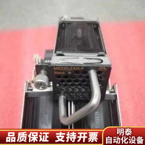 【】锐捷M6220-FAN-F 模块式风扇S622.询价