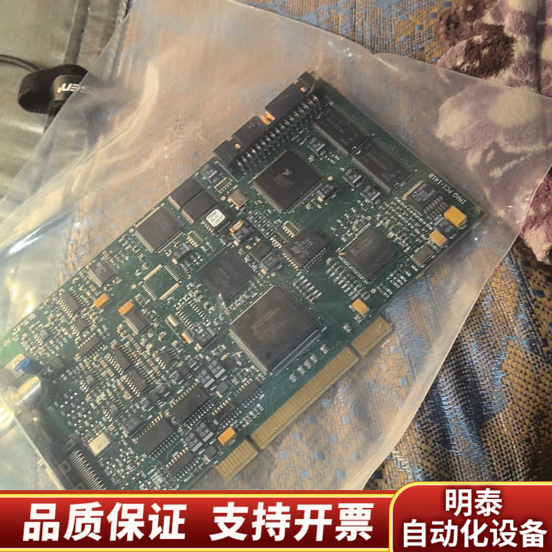 NI PCI-1410 采集卡，，碰运气.询价