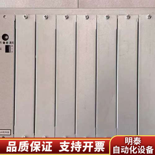 海湾GST－5000主机/海湾GST－9000主机:机笼一套.询价