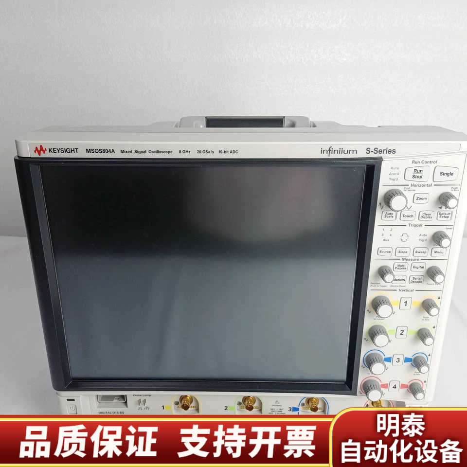 MSOS804A t   4 通道、8 GHz.询价