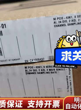 NI PCIE-6361 X系列DAQ卡，，型号78.询价