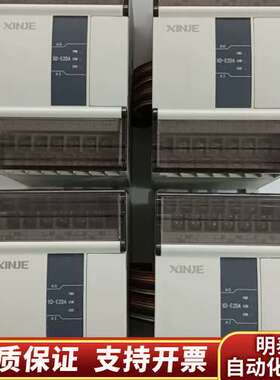 信捷XD-E2DA，4只，新，图 。，一询价