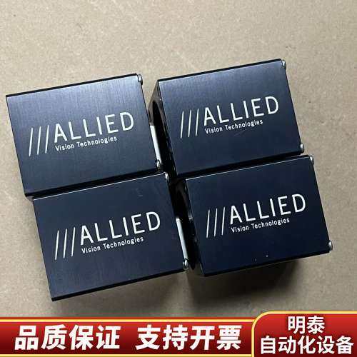 Allied Vision工业相机GC660C询价
