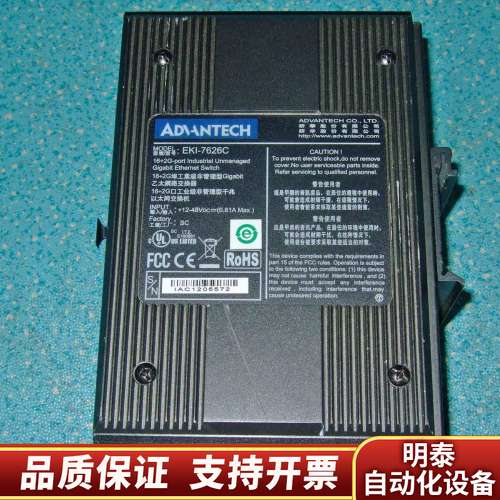 EKI-7626C 16+2G光电组合非网管型冗余千兆询价