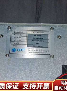RFPT AUTO MATCHER AX-400-V射频电源询价