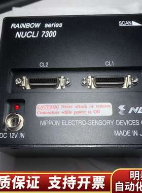 NED NUCLi 7300/NUCLi7300-0-00-询价