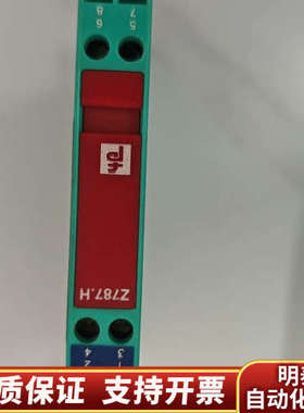 Z787.H，2779隔离栅，原厂件，议.询价