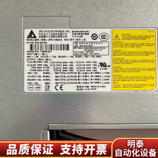 A.询价 1125AB z820电源 型号：DPS