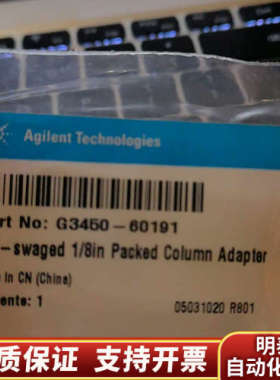G3450-60191 预压 1/8 英寸填充柱适配器 88.询价