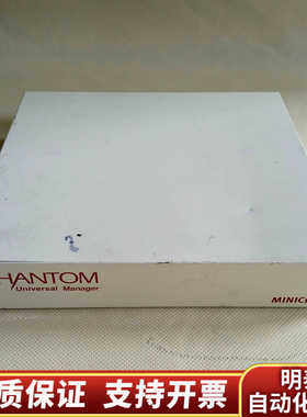 COM Phantom UPM 1SU52011/A.询价