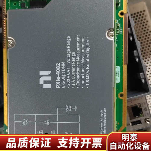 NI PXIE-4082 6½位数字万用表卡，支.询价
