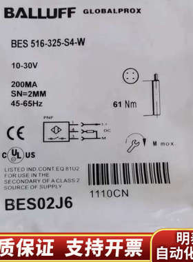 BALUFF接近开关BES 516-325-S4-W，原.询价