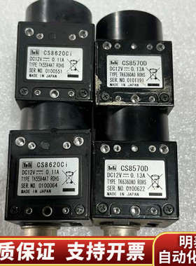 泰利/TELI  CS8570D CS8620CI 工业.询价