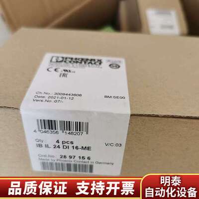 IB IL 24 DI 16-ME 2897156询价