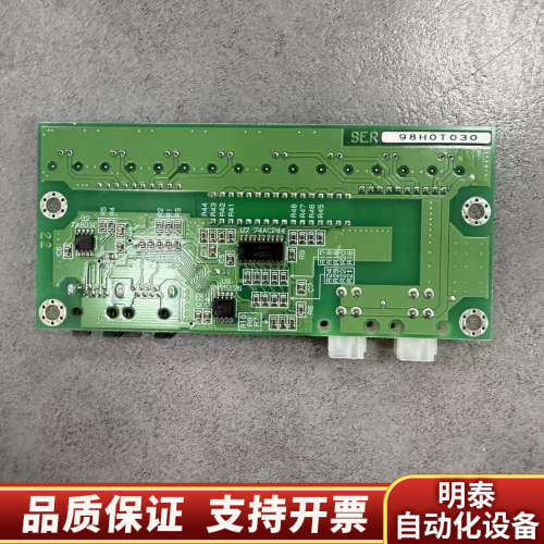 DISCO 8-DO(COMM)_PCB FBPCB-017.询价