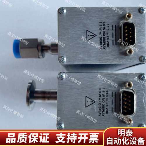 MKS -Convection 275400-1-G询价