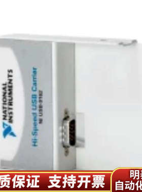 NI 9162 USB采集盒，，，新，.询价