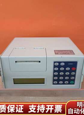 UFL02000P超声波流量计  议价询价
