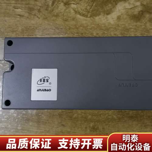楼宇对讲 安居宝层间解码器AJB-XH10ASB2询价