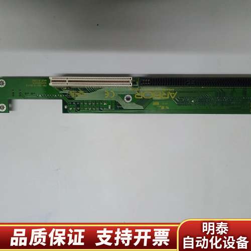 ARBOR PBR-3SA-32 Rev:1.1 工业设备底询价