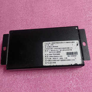 SMARTBOX星联行车电脑优化模块.询价